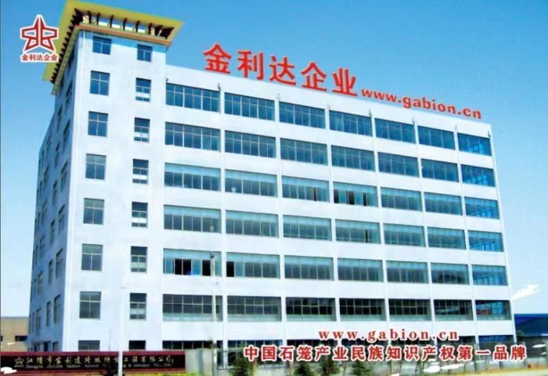 Chiny Jiangyin Jinlida Light Industry Machinery Co.,Ltd profil firmy
