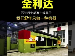 Czołowy chiński producent maszyn gabionowych JINLIDA 27 lat doświadczenia w rozwiązaniach ekologicznych