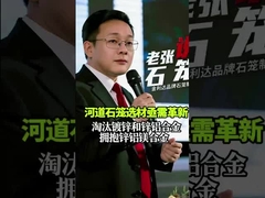 Rewolucjonizuj ochronę rzek gabionami ze stopu Zn-Al-Mg!