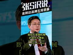 Przyszłość produkcji gabionów: Maszyna CNC IoT Jinlida LNWL-5