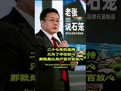 Inteligentna maszyna do gabionów IoT - Zrewolucjonizuj swoją produkcję dzięki 27-letniemu doświadczeniu