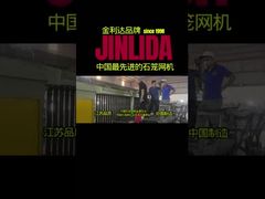 Wysokiej jakości maszyny gabionowe zapewniające doskonałą wydajność